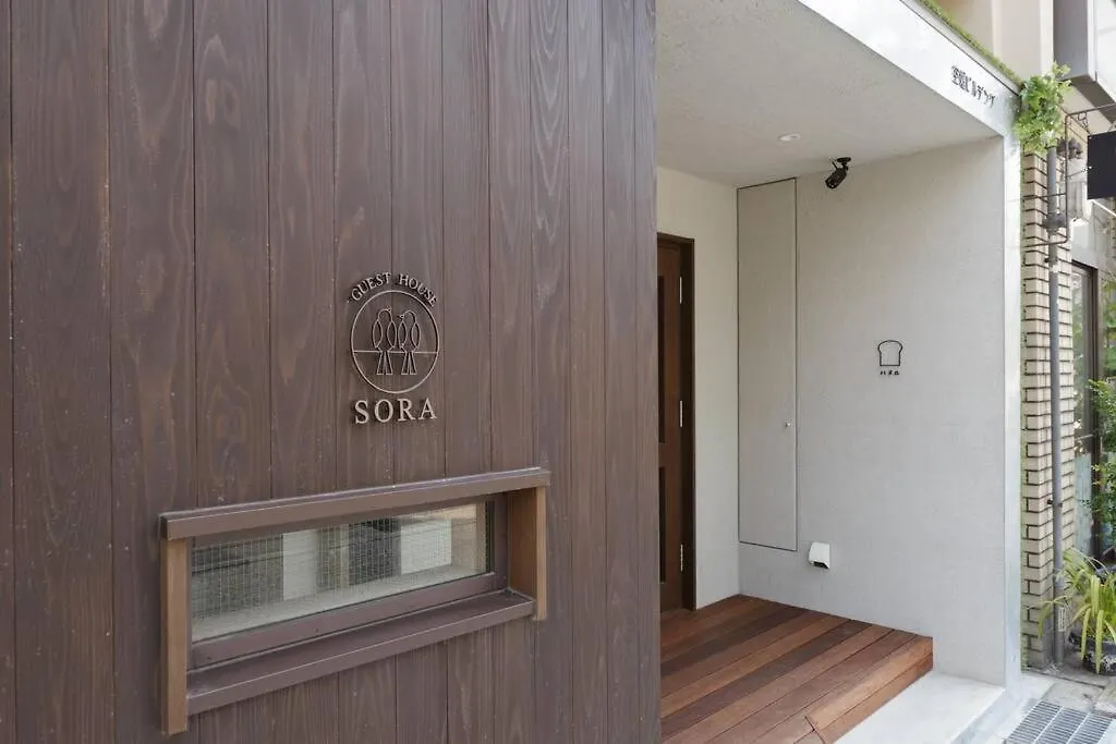 Guest House Sora 3Rooms Ōsaka 0*,  Japan