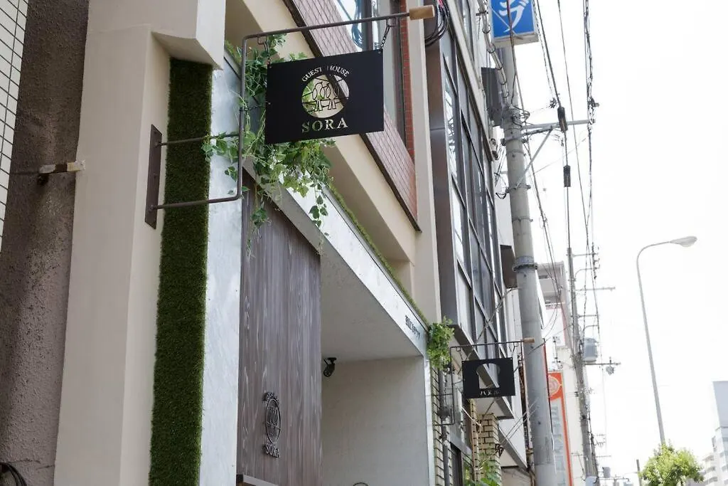 דירה אוסקה Guest House Sora 3Rooms