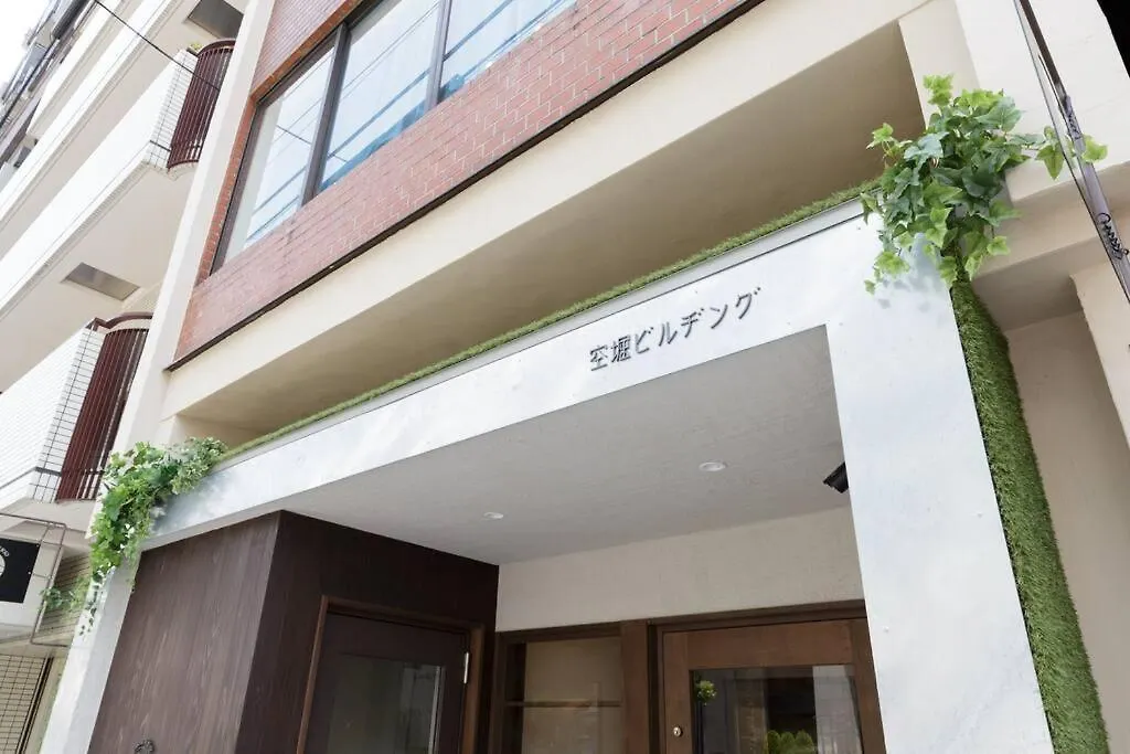 דירה אוסקה Guest House Sora 3Rooms
